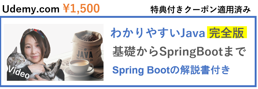 プロモーション